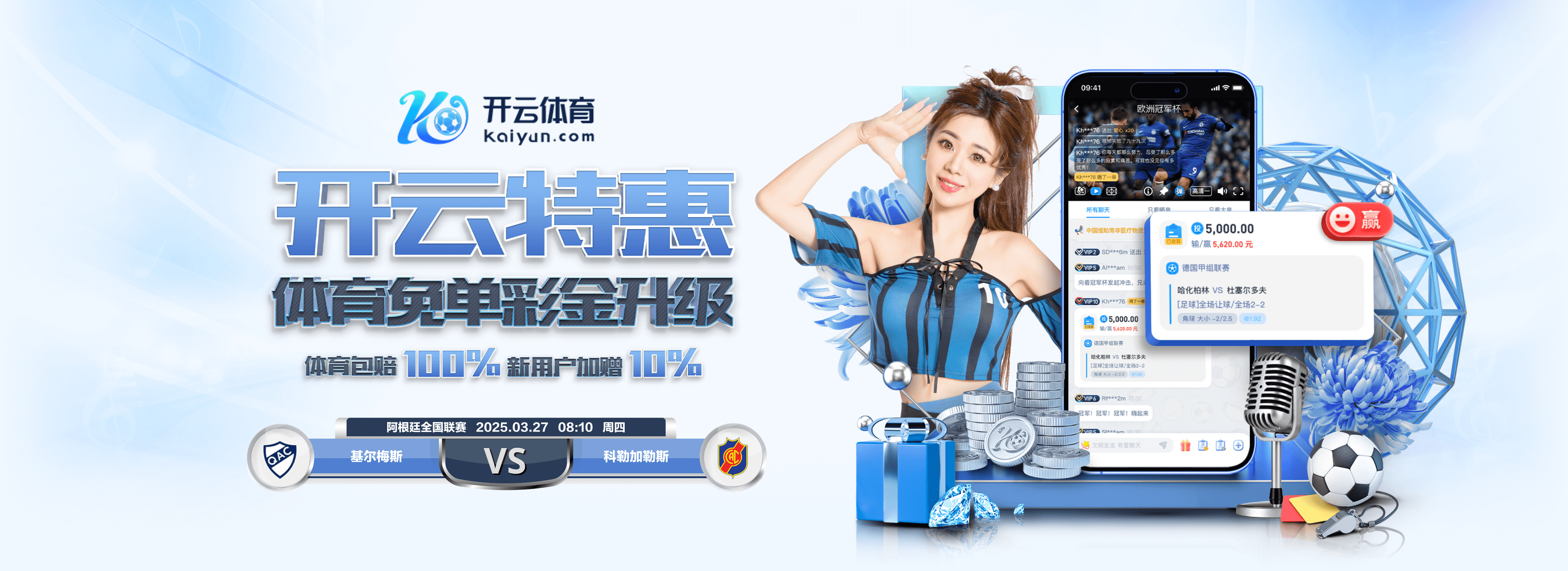 重伤!意媒:德布劳内的伤势并非简单拉伤,预计至少伤缺3个月