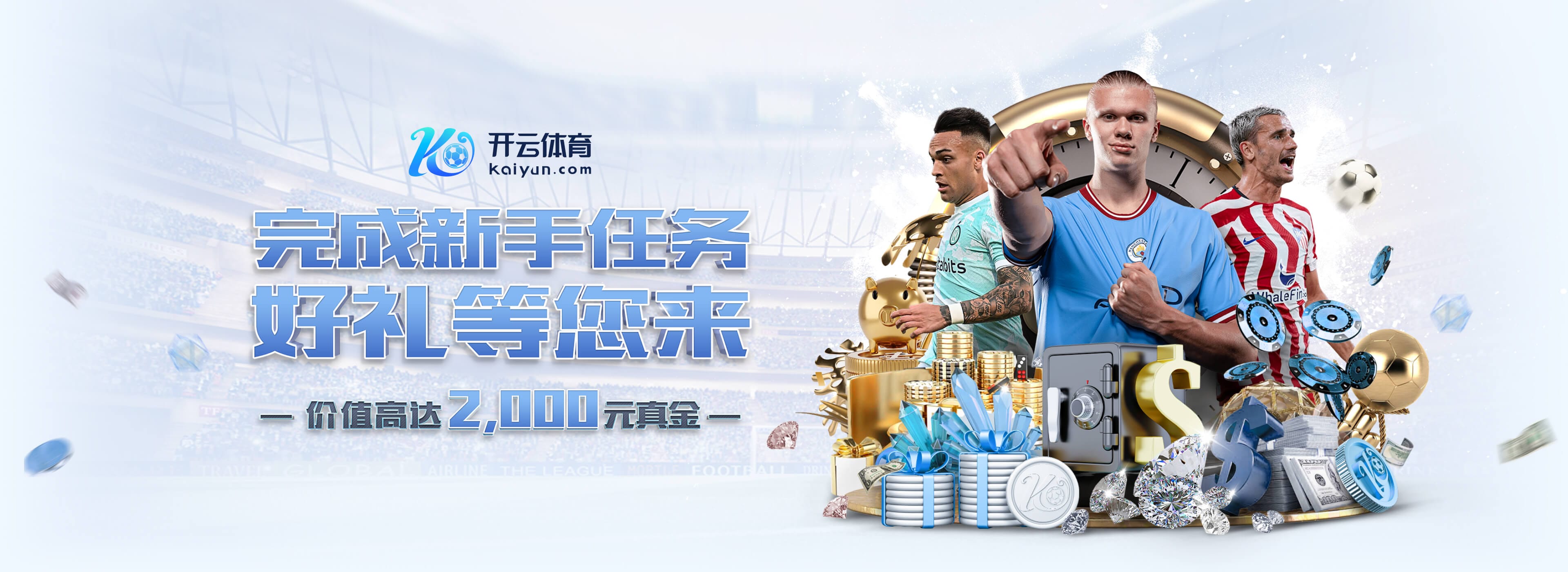 重伤!意媒:德布劳内的伤势并非简单拉伤,预计至少伤缺3个月